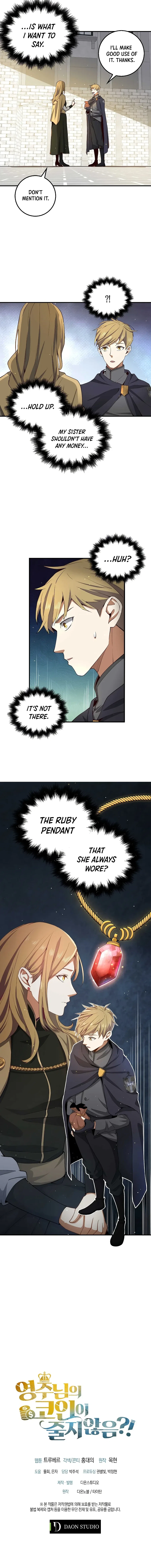 The Lord's Coins Aren't Decreasing?! Chapter 26 – Page 11