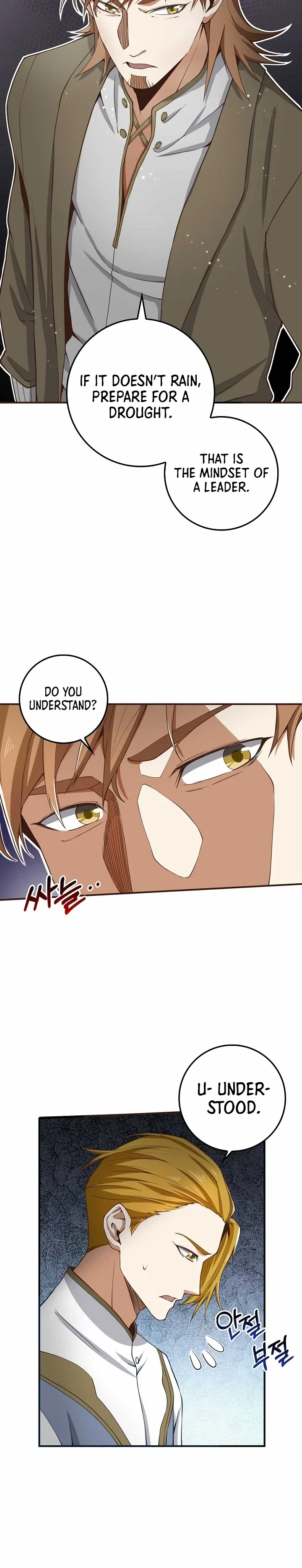 The Lord's Coins Aren't Decreasing?! Chapter 23 – Page 8