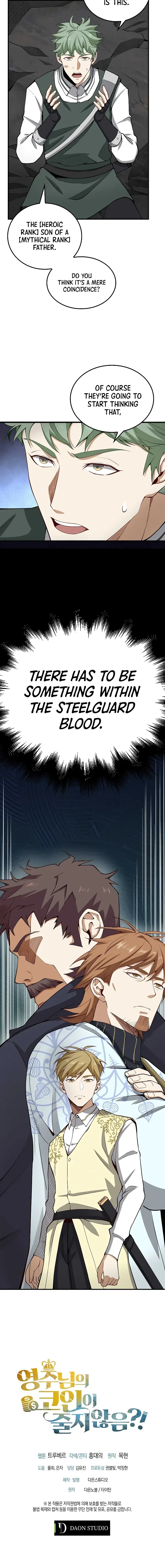 The Lord's Coins Aren't Decreasing?! Chapter 22 – Page 10