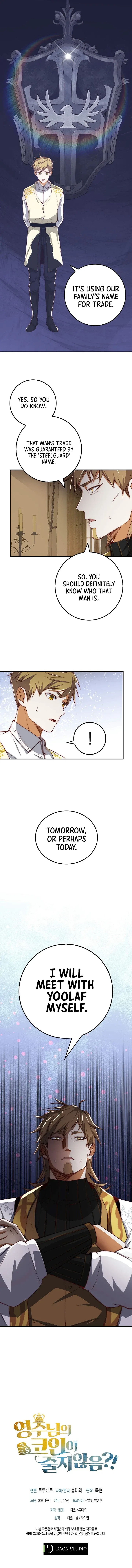 The Lord's Coins Aren't Decreasing?! Chapter 18 – Page 12
