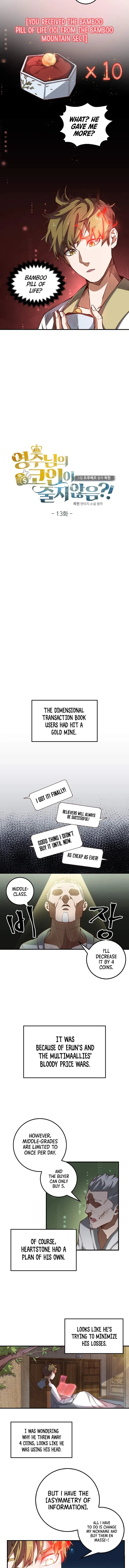 The Lord's Coins Aren't Decreasing?! Chapter 13 – Page 3