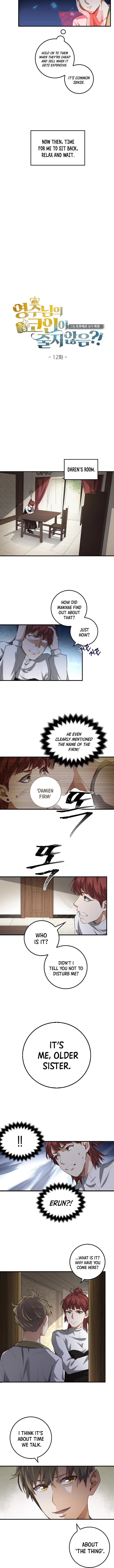 The Lord's Coins Aren't Decreasing?! Chapter 12 – Page 6