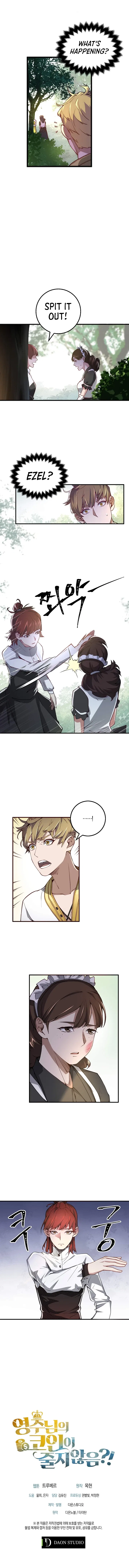 The Lord's Coins Aren't Decreasing?! Chapter 10 – Page 11