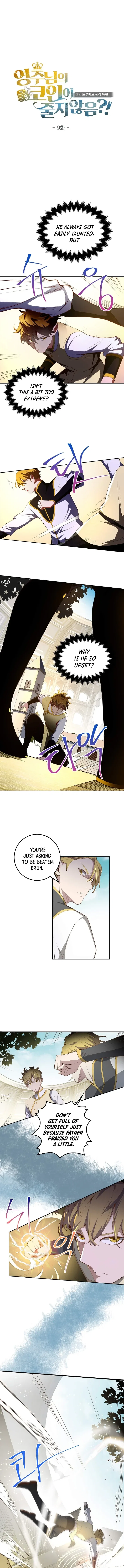 The Lord's Coins Aren't Decreasing?! Chapter 9 – Page 3