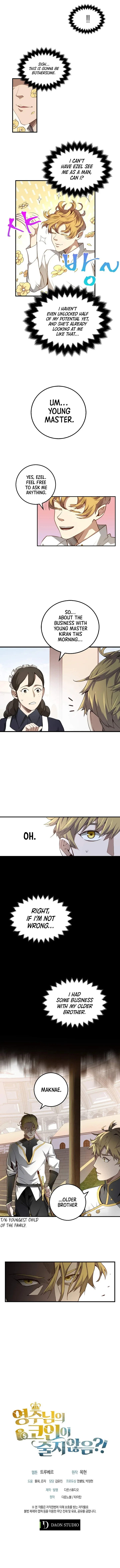 The Lord's Coins Aren't Decreasing?! Chapter 8 – Page 10