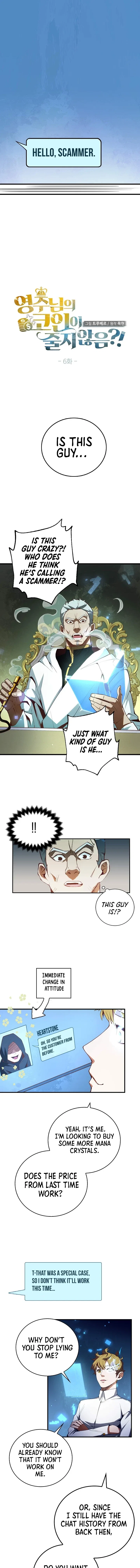 The Lord's Coins Aren't Decreasing?! Chapter 6 – Page 2