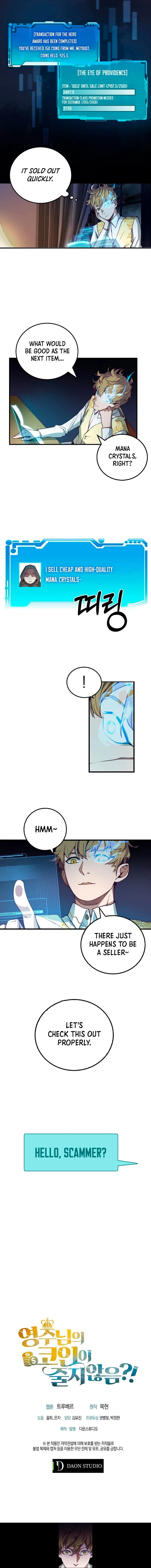 The Lord's Coins Aren't Decreasing?! Chapter 5 – Page 9