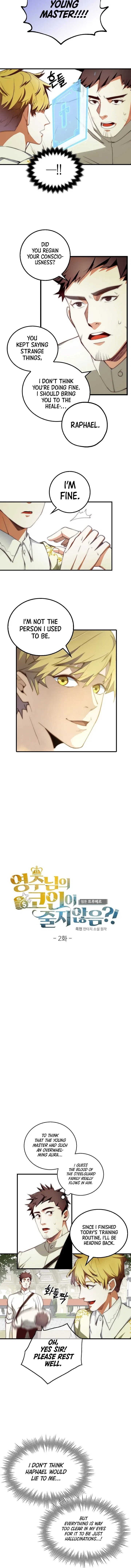 The Lord's Coins Aren't Decreasing?! Chapter 2 – Page 6