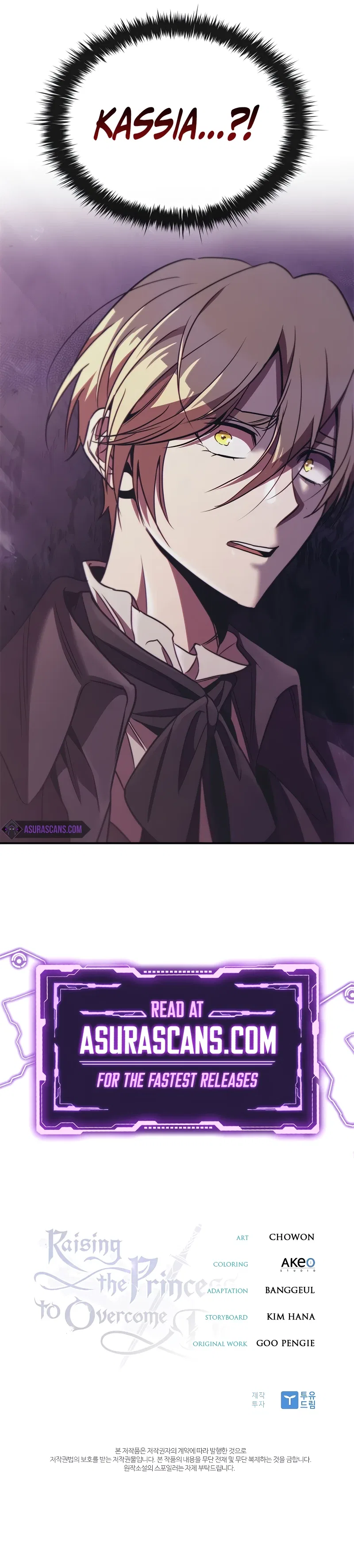 Raising the Princess to Overcome Death Chapter 49 – Page 10