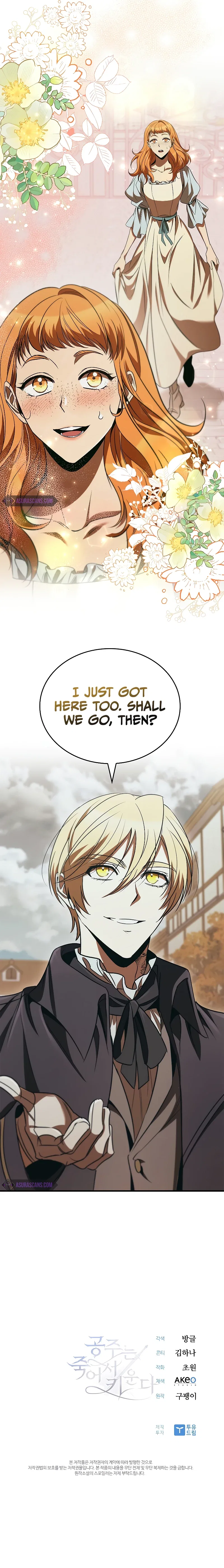 Raising the Princess to Overcome Death Chapter 47 – Page 12