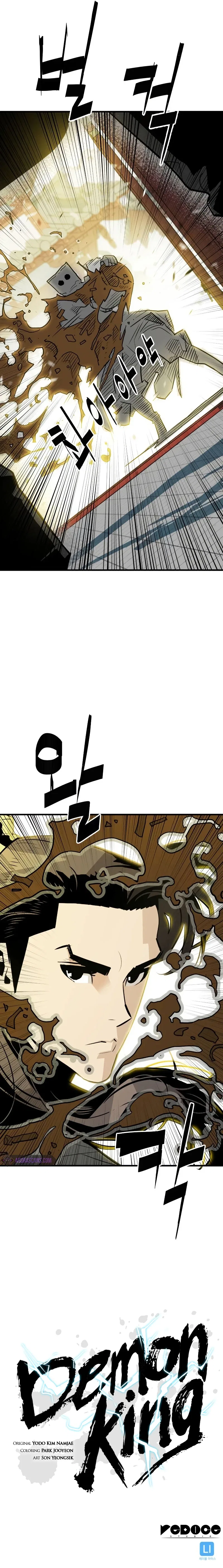 Demon King Chapter 14 – Page 11