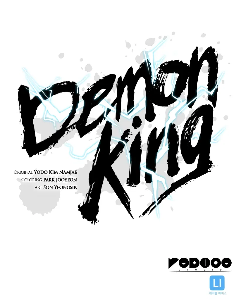 Demon King Chapter 11 – Page 14