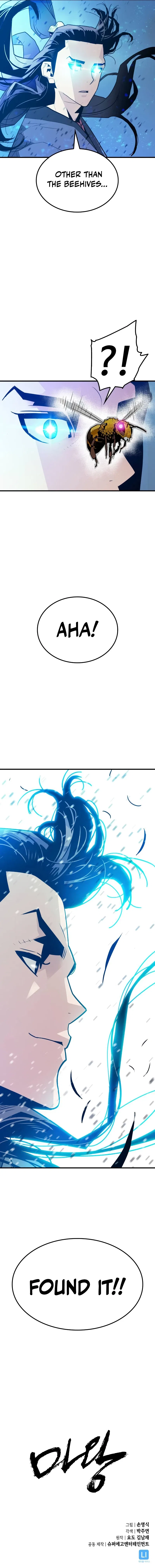 Demon King Chapter 3 – Page 15