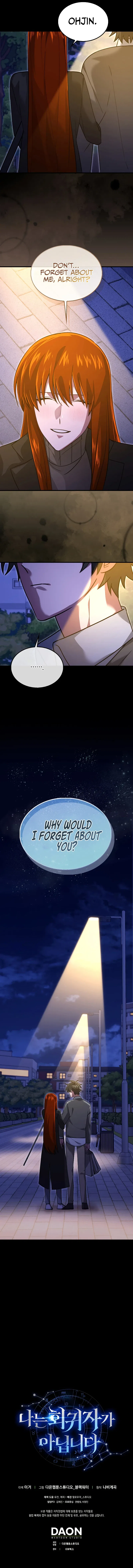 I’m Not a Regressor Chapter 27 – Page 11