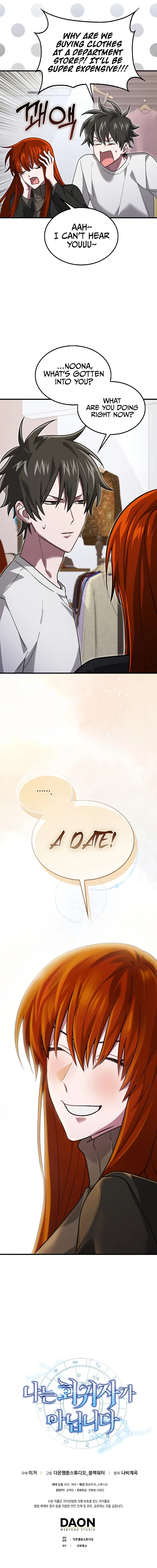 I’m Not a Regressor Chapter 26 – Page 12