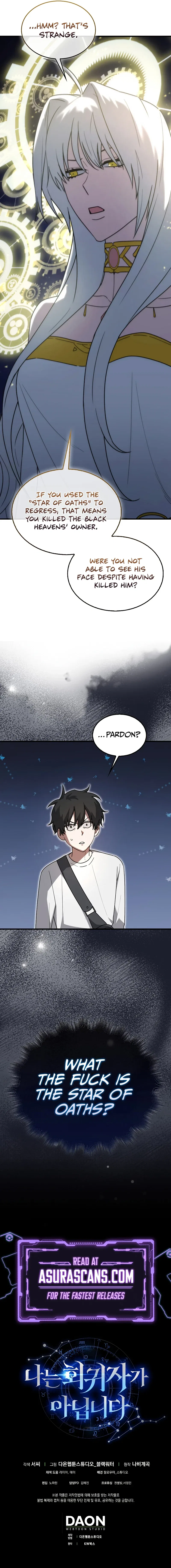 I’m Not a Regressor Chapter 7 – Page 16