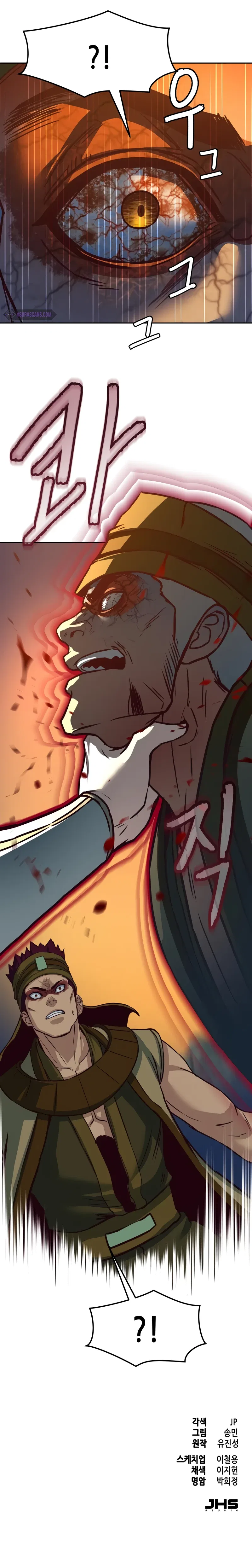 Sword Fanatic Wanders Through The Night Chapter 119 – Page 12