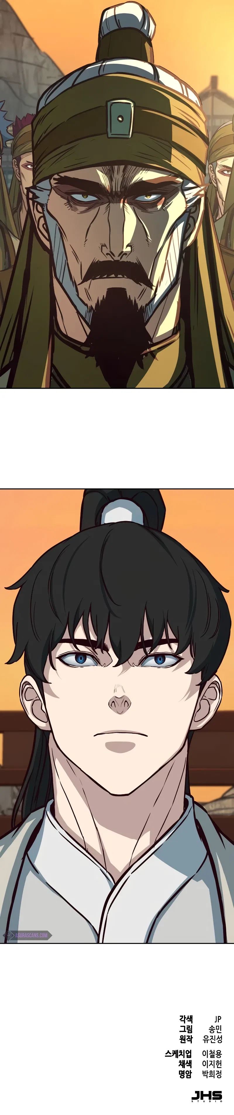 Sword Fanatic Wanders Through The Night Chapter 117 – Page 11