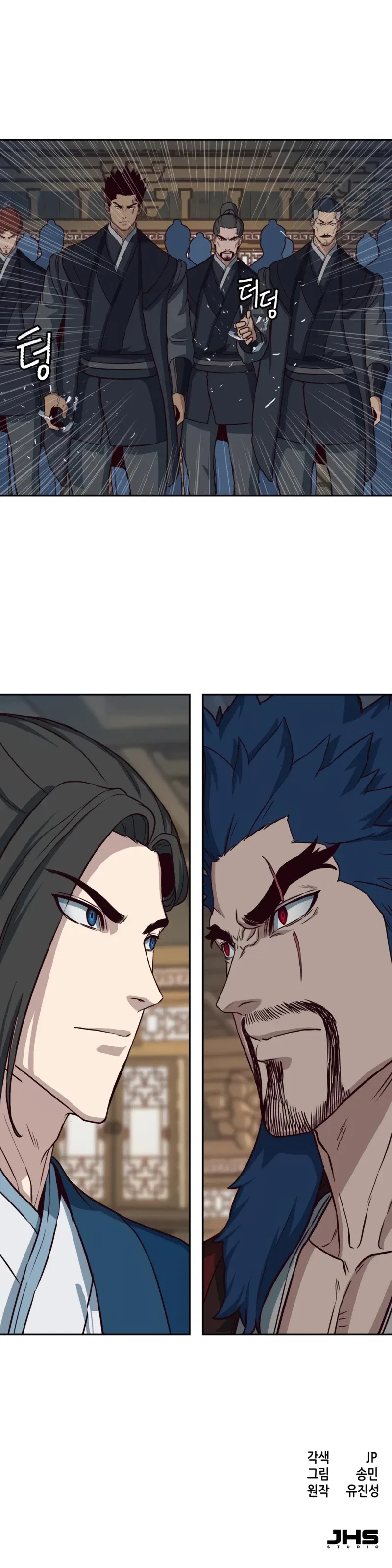 Sword Fanatic Wanders Through The Night Chapter 58 – Page 10