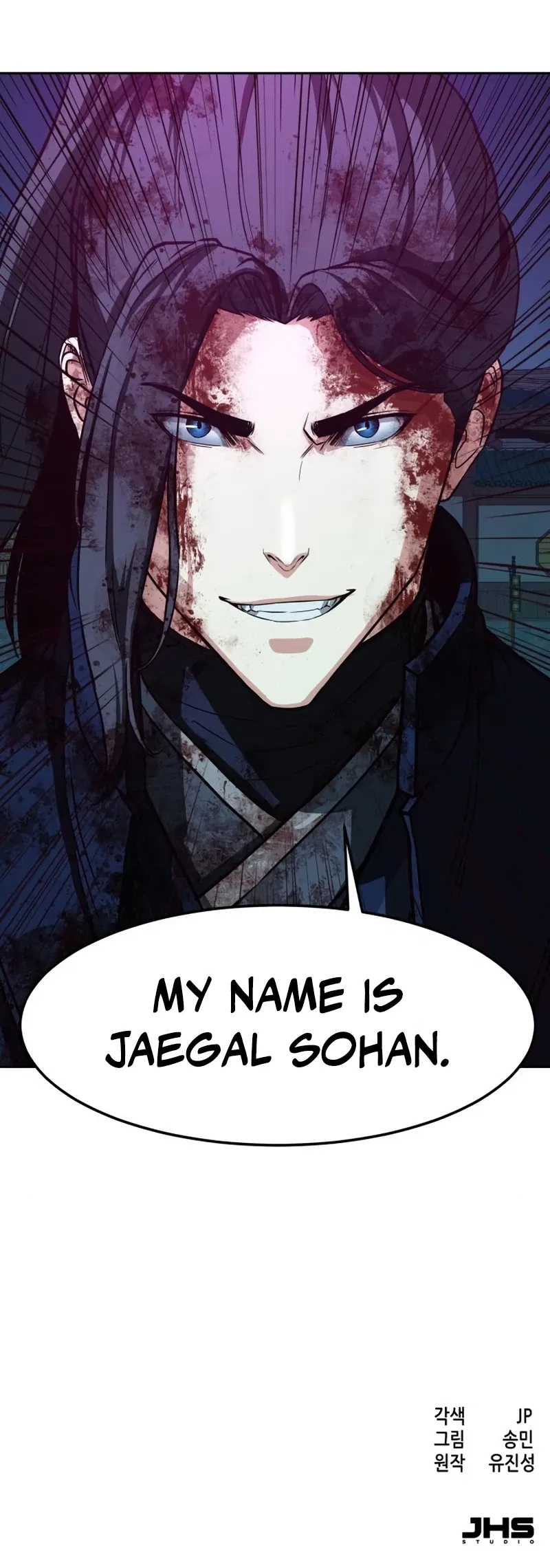 Sword Fanatic Wanders Through The Night Chapter 44 – Page 11