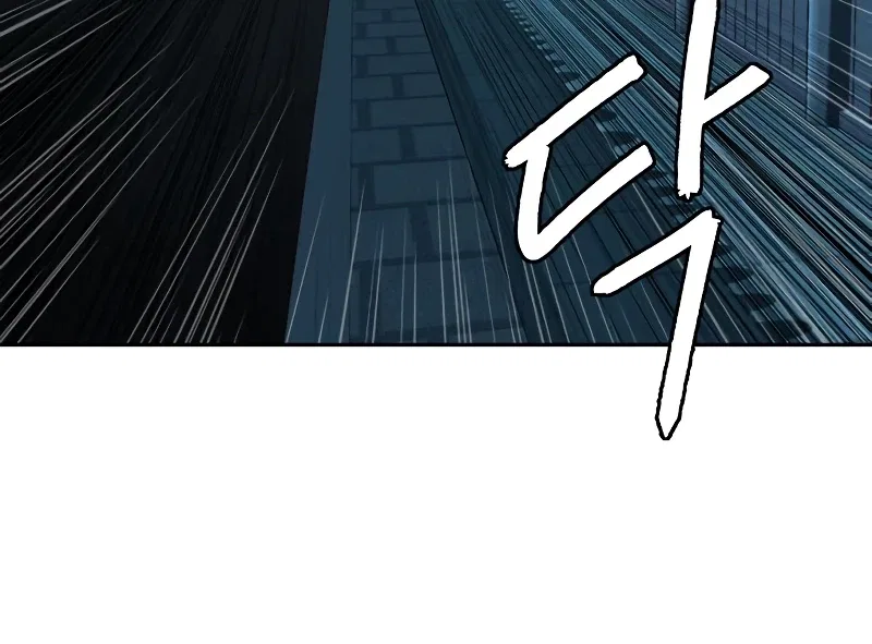 Sword Fanatic Wanders Through The Night Chapter 41 – Page 5