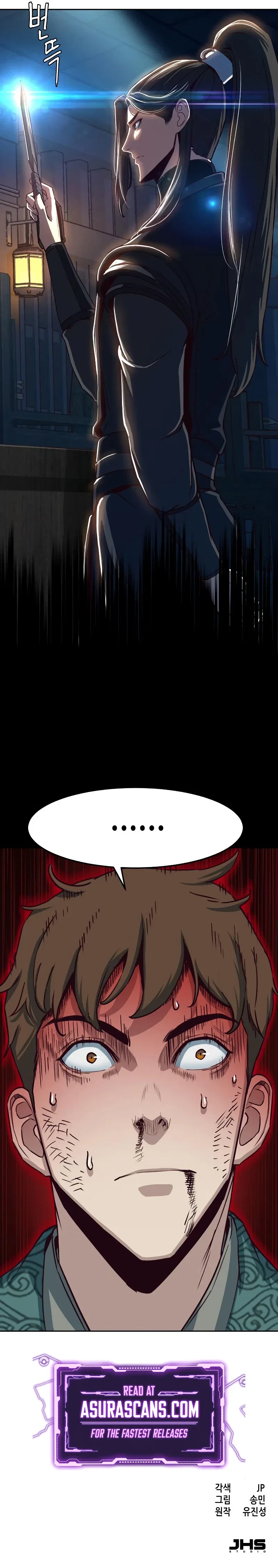 Sword Fanatic Wanders Through The Night Chapter 35 – Page 13