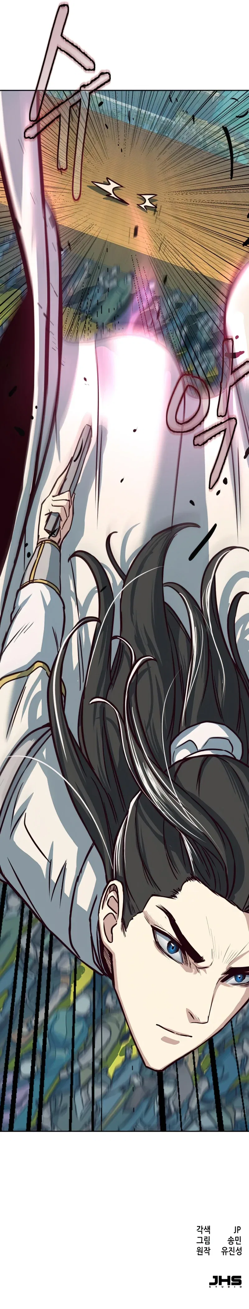 Sword Fanatic Wanders Through The Night Chapter 26 – Page 12