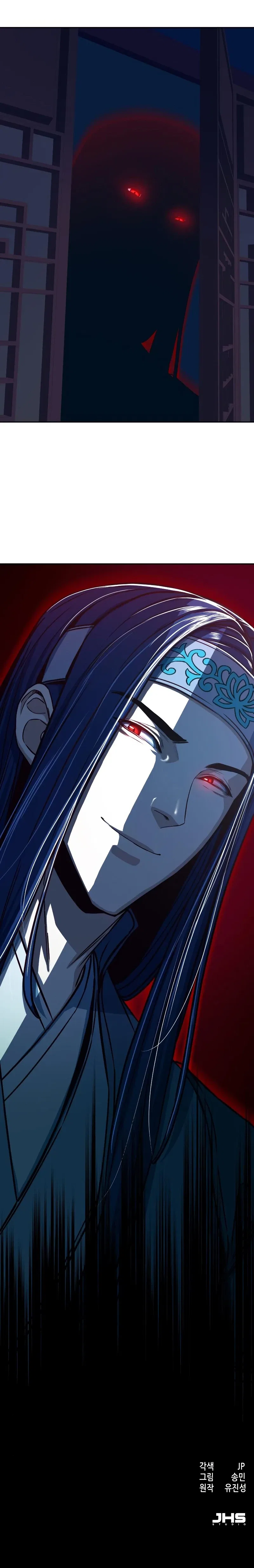 Sword Fanatic Wanders Through The Night Chapter 25 – Page 13