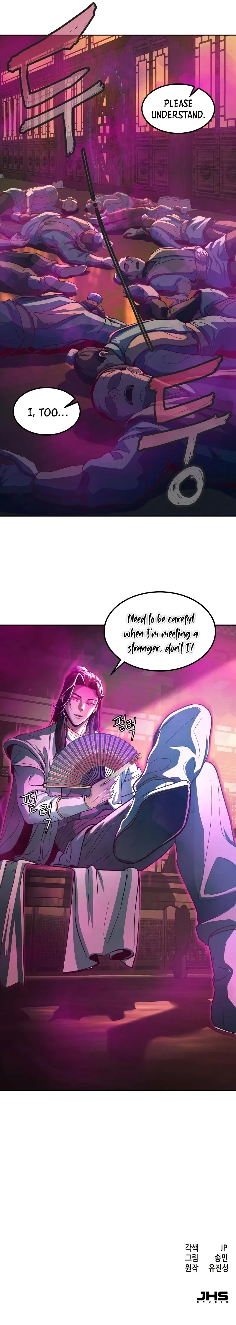 Sword Fanatic Wanders Through The Night Chapter 2 – Page 19