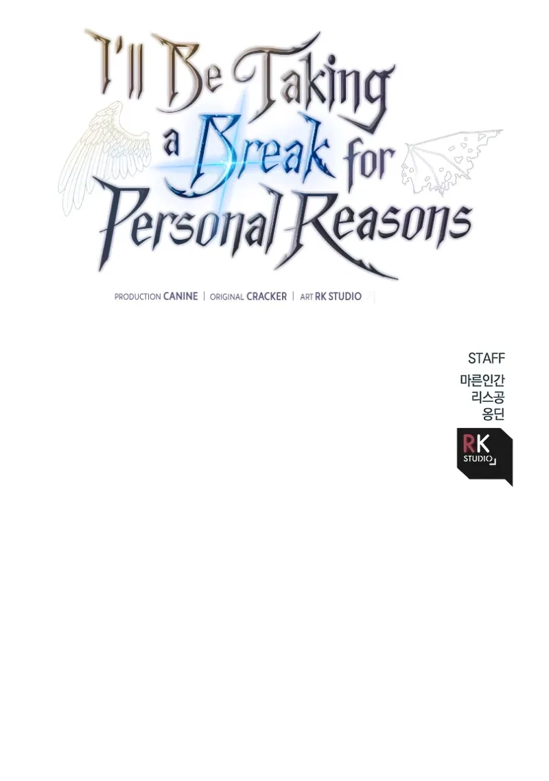 I’ll Be Taking A Break For Personal Reasons Chapter 113 – Page 12