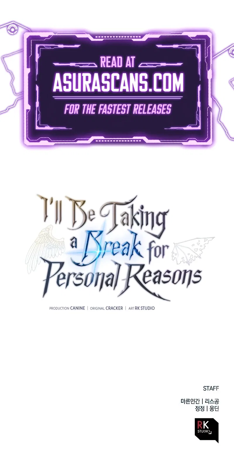 I’ll Be Taking A Break For Personal Reasons Chapter 92 – Page 13
