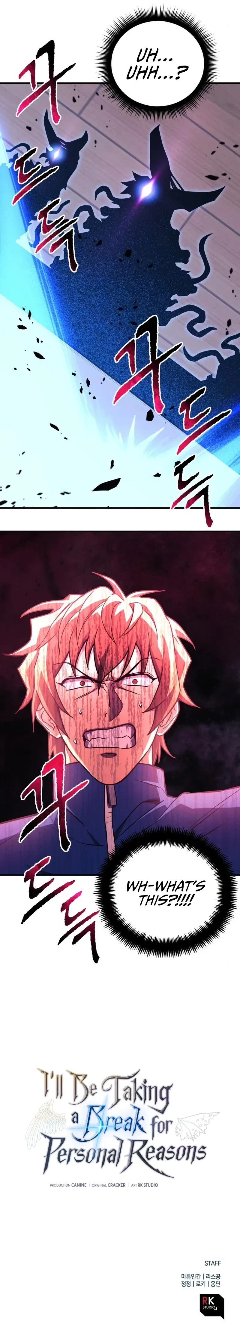 I’ll Be Taking A Break For Personal Reasons Chapter 69 – Page 13