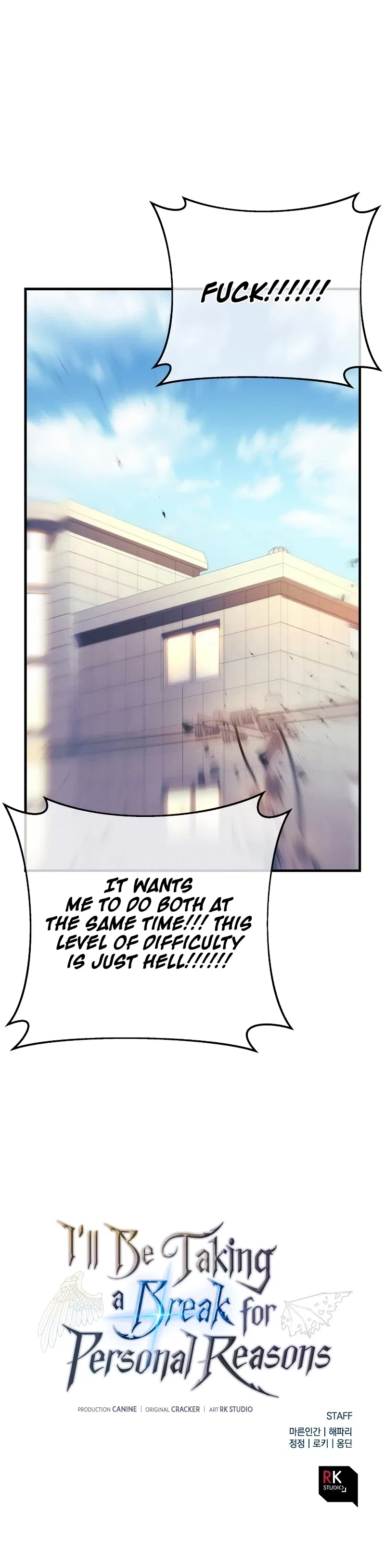 I’ll Be Taking A Break For Personal Reasons Chapter 30 – Page 17