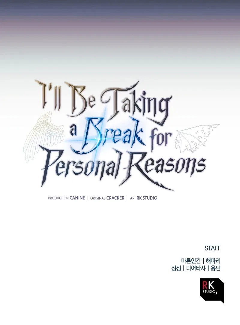 I’ll Be Taking A Break For Personal Reasons Chapter 29 – Page 16