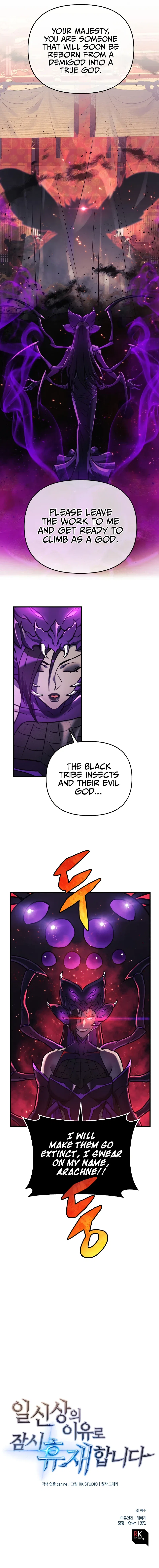 I’ll Be Taking A Break For Personal Reasons Chapter 20 – Page 15