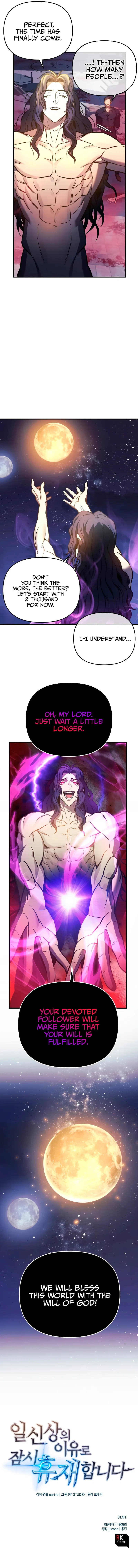 I’ll Be Taking A Break For Personal Reasons Chapter 19 – Page 16