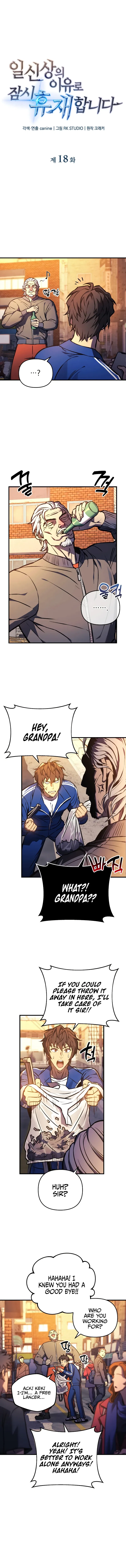 I’ll Be Taking A Break For Personal Reasons Chapter 18 – Page 2