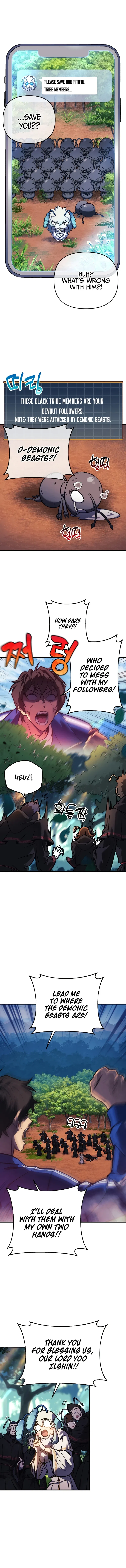 I’ll Be Taking A Break For Personal Reasons Chapter 18 – Page 13