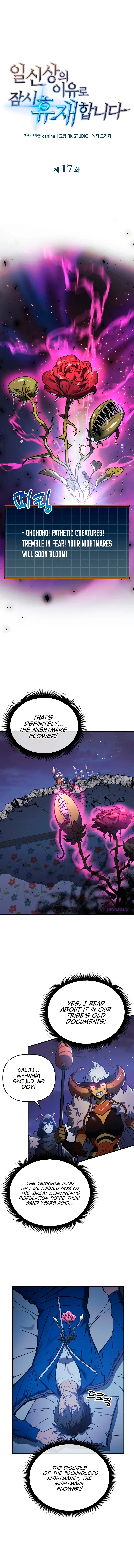 I’ll Be Taking A Break For Personal Reasons Chapter 17 – Page 2