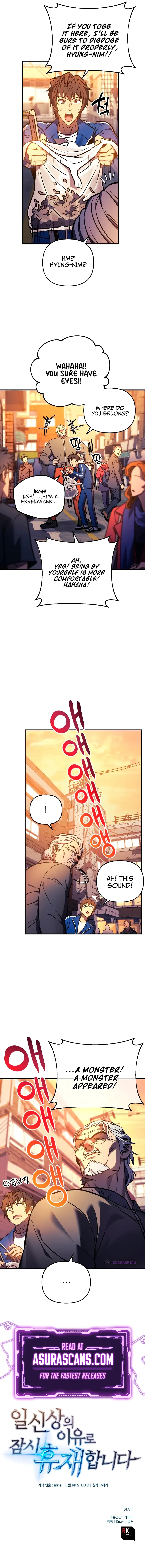 I’ll Be Taking A Break For Personal Reasons Chapter 17 – Page 17