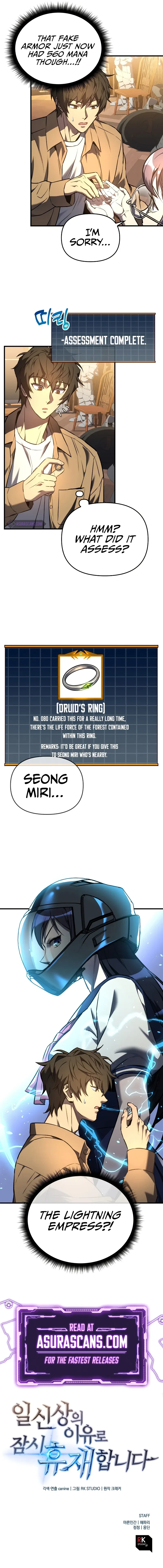 I’ll Be Taking A Break For Personal Reasons Chapter 10 – Page 13