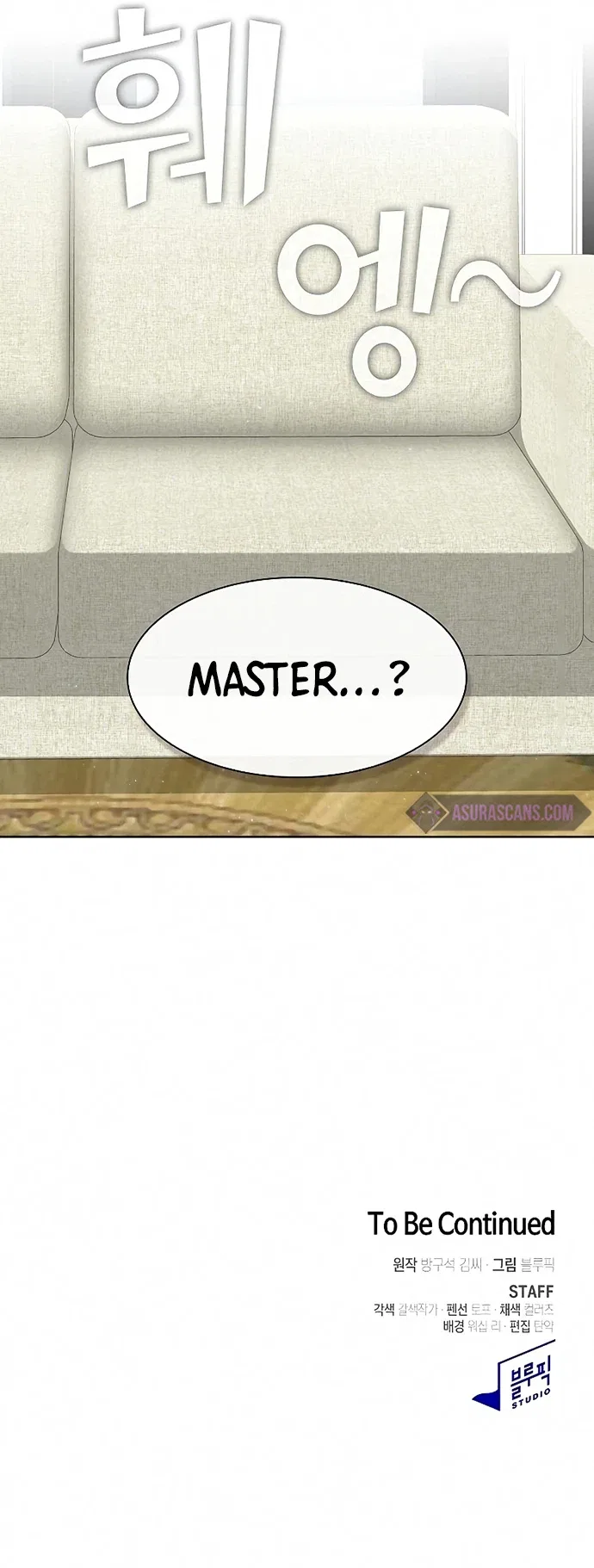 The Tutorial Tower of the Advanced Player Chapter 120 – Page 13