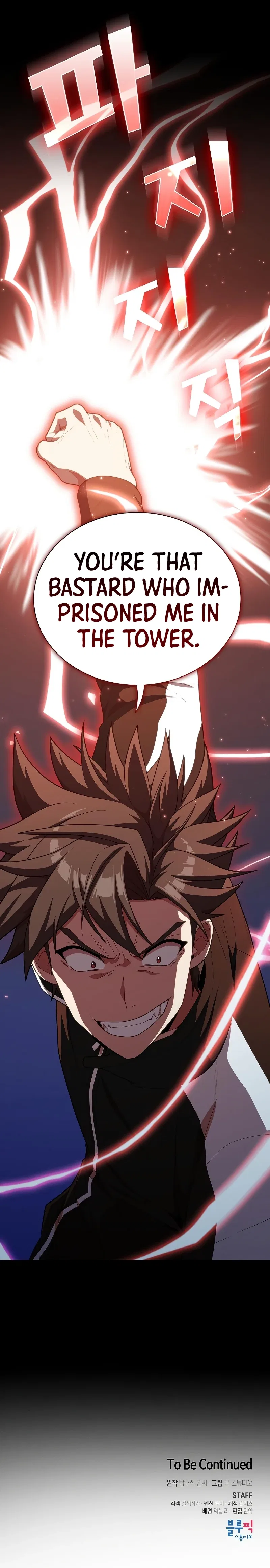 The Tutorial Tower of the Advanced Player Chapter 98 – Page 15