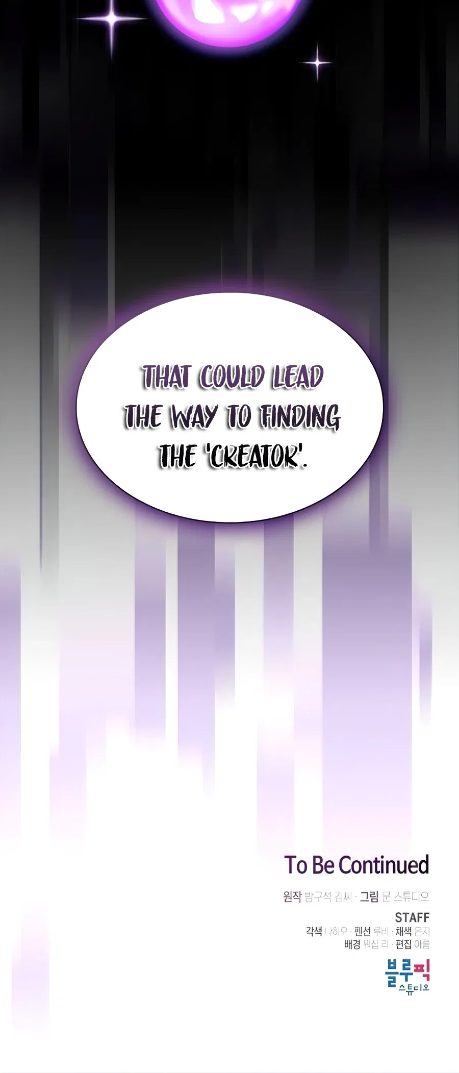 The Tutorial Tower of the Advanced Player Chapter 78 – Page 13