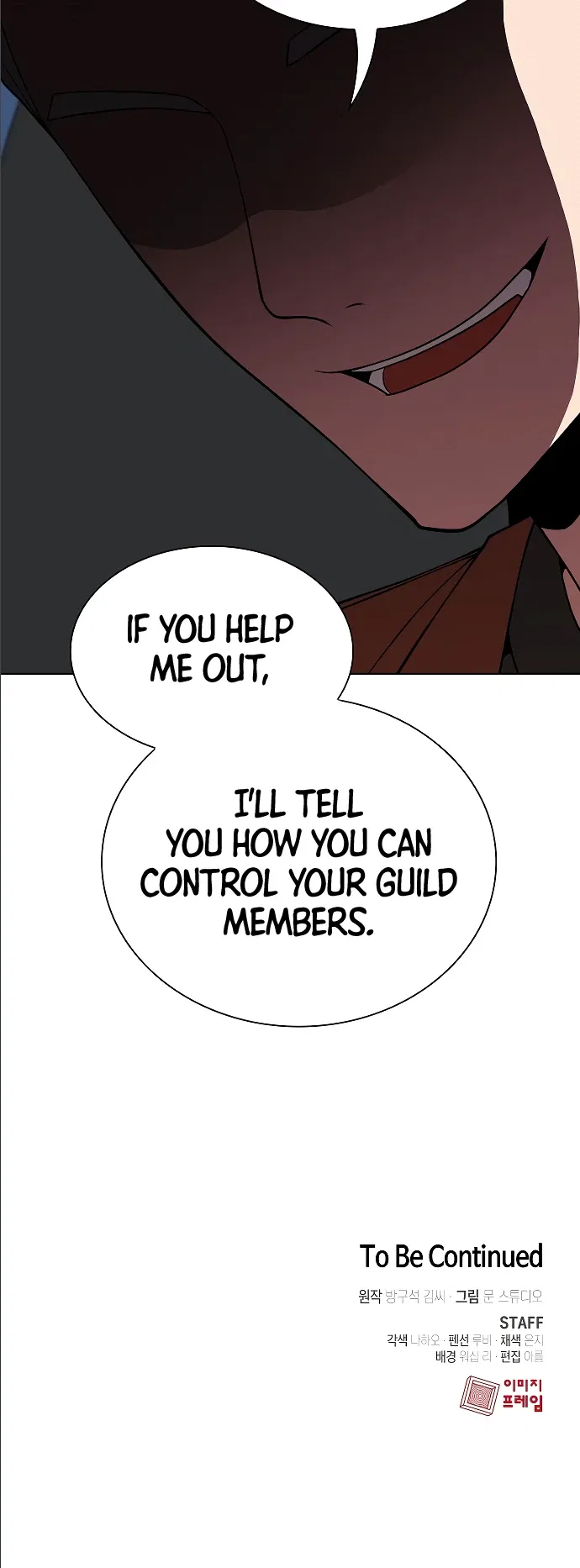 The Tutorial Tower of the Advanced Player Chapter 56 – Page 11