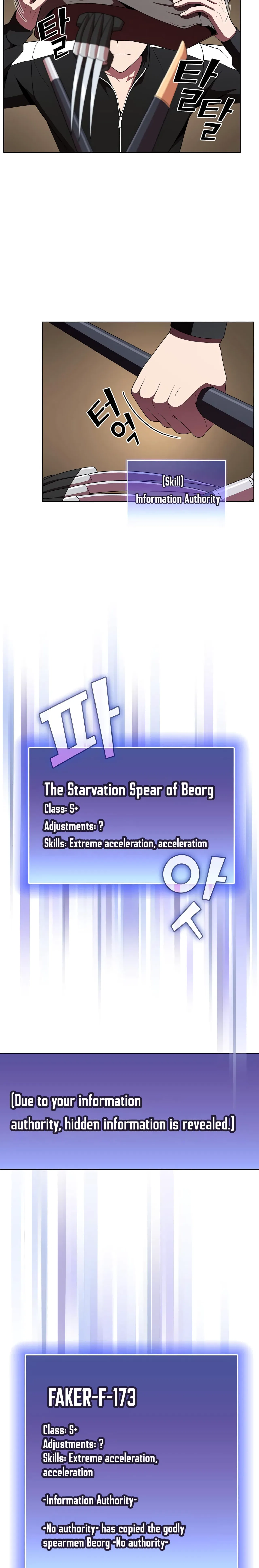 The Tutorial Tower of the Advanced Player Chapter 46 – Page 7