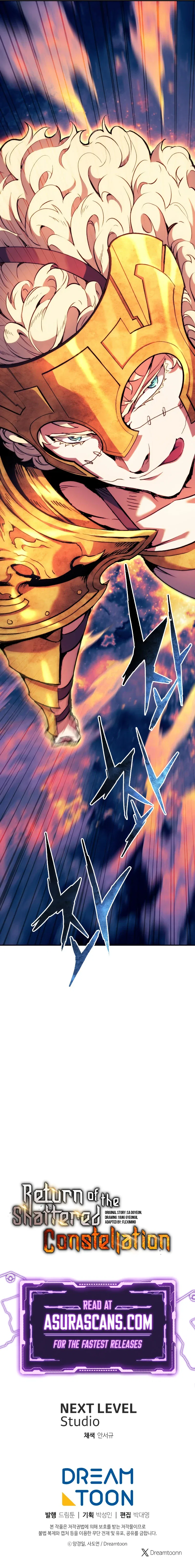 Return Of The Shattered Constellation Chapter 95 – Page 12