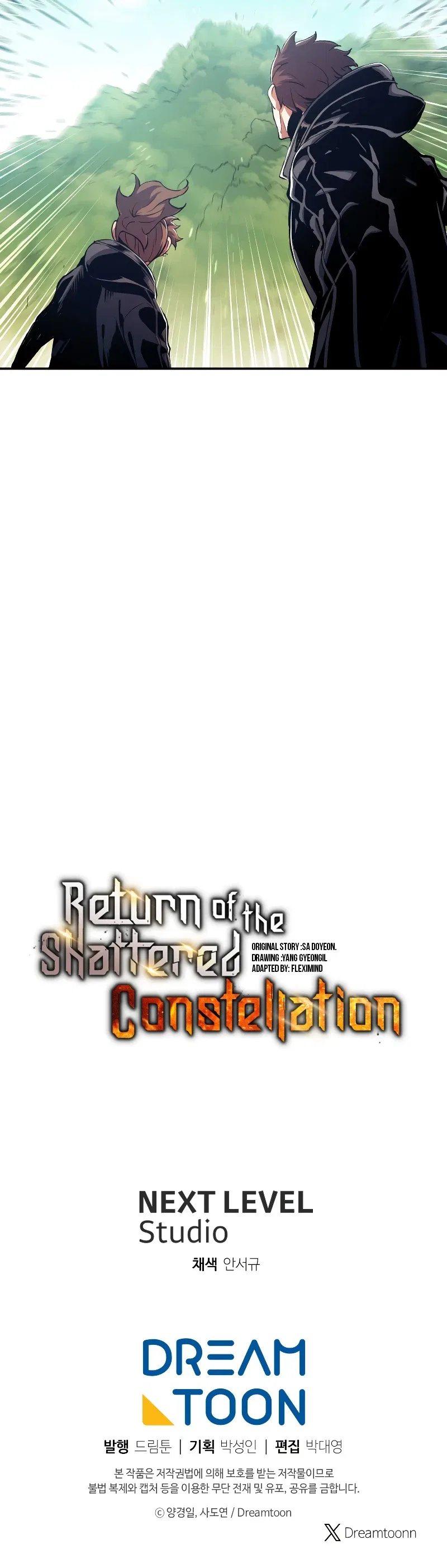 Return Of The Shattered Constellation Chapter 83 – Page 13