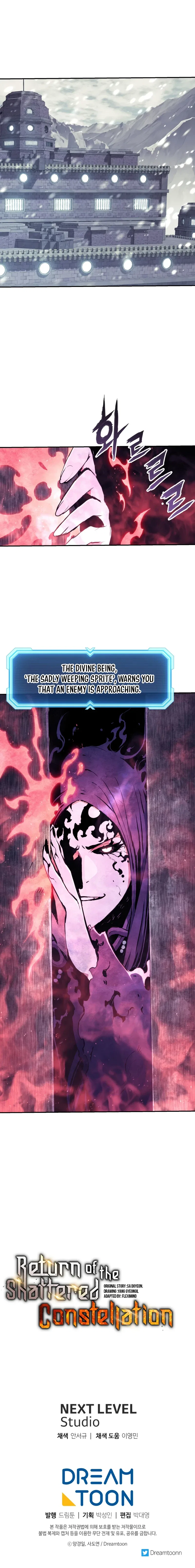 Return Of The Shattered Constellation Chapter 69 – Page 16