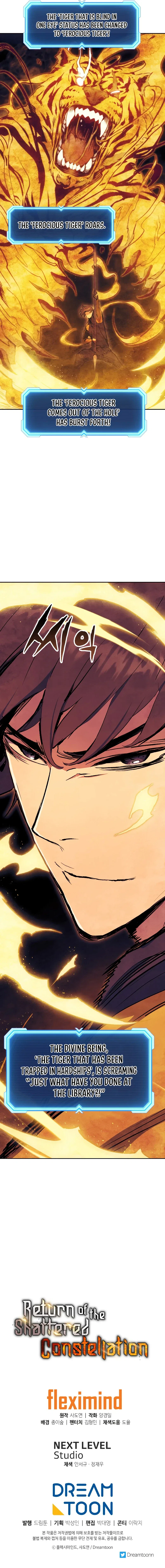 Return Of The Shattered Constellation Chapter 59 – Page 13